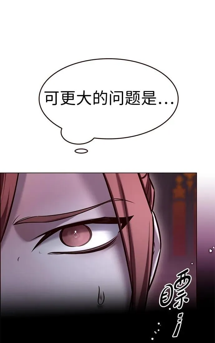 觉醒吧铲屎官335漫画,第300话2图