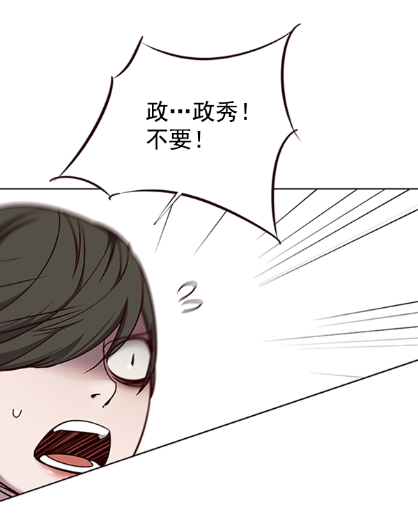 觉醒吧铲屎官漫画免费观看180话漫画,第69话2图