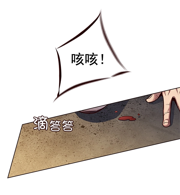 觉醒吧铲屎官335漫画,第110话2图