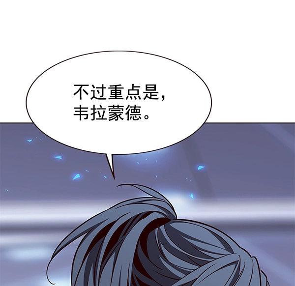 觉醒吧铲屎官漫画免费观看180话漫画,第176话2图