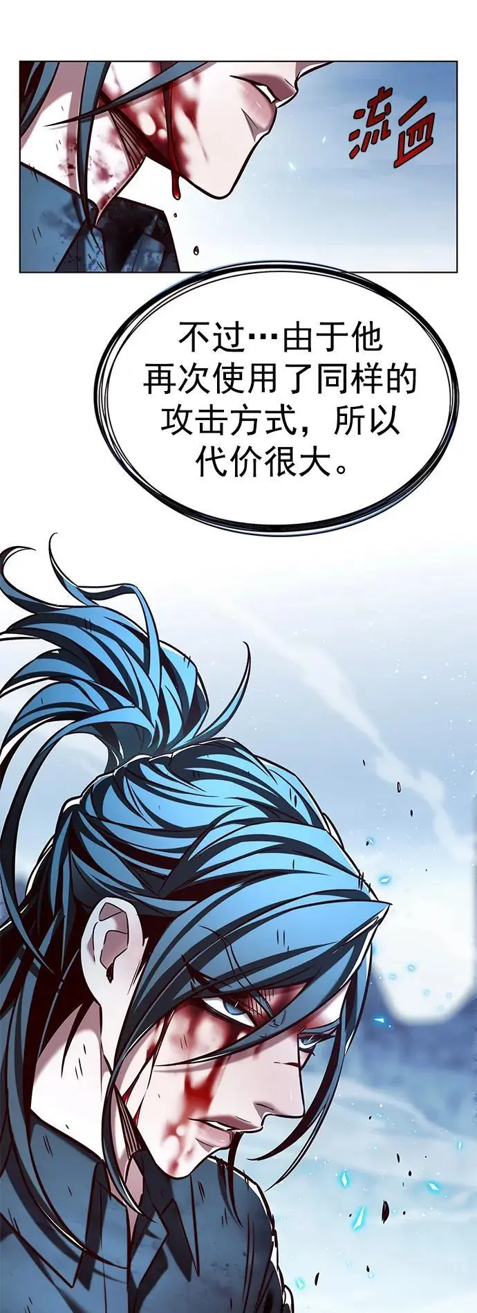 觉醒吧铲屎官335漫画,第261话2图