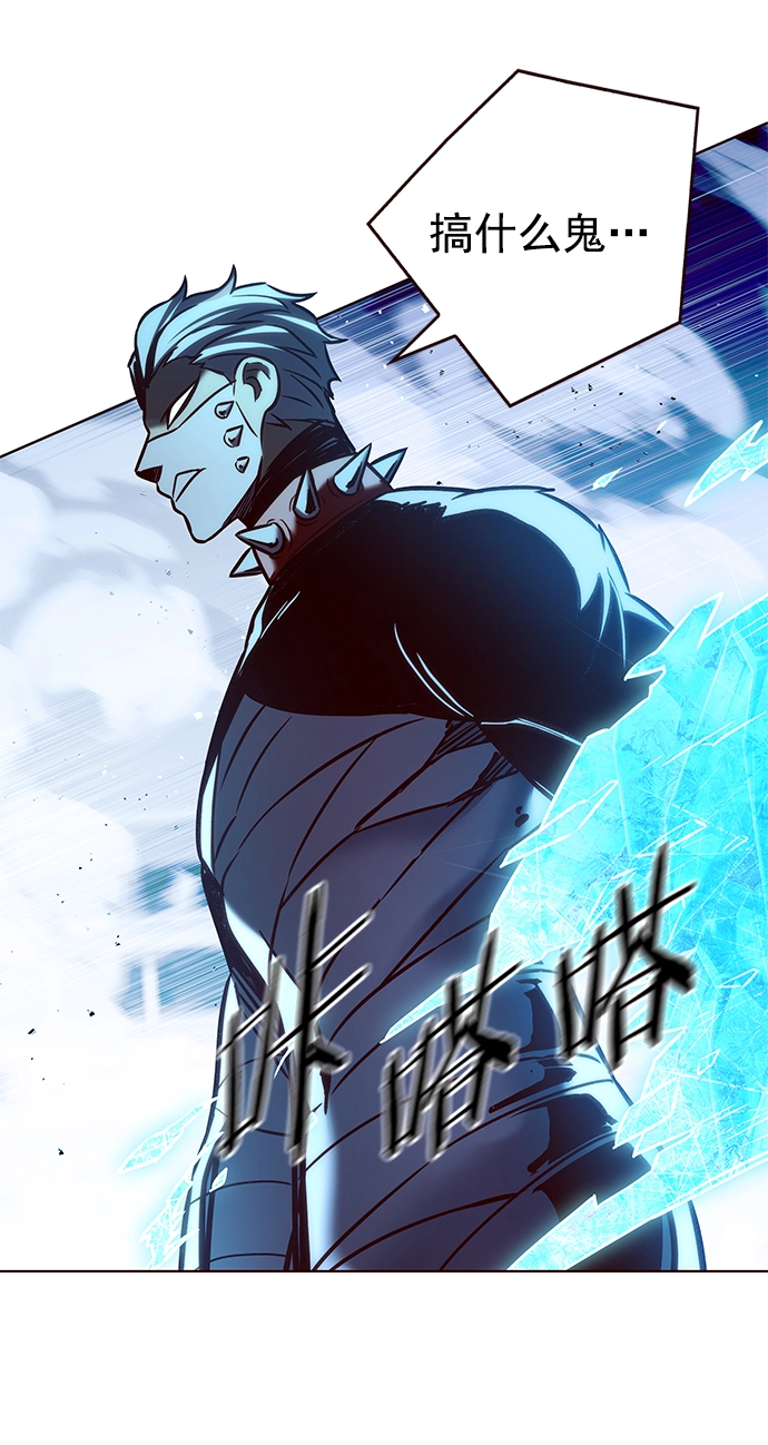 觉醒吧铲屎官335漫画,第210话2图