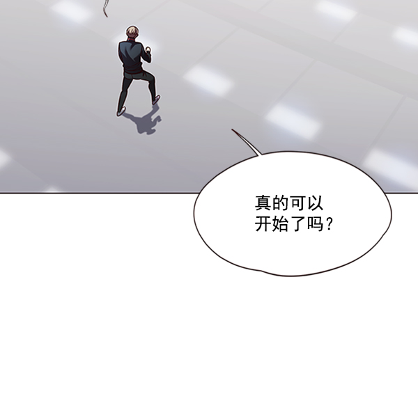 觉醒吧铲屎官在线观看免费漫画,第83话2图