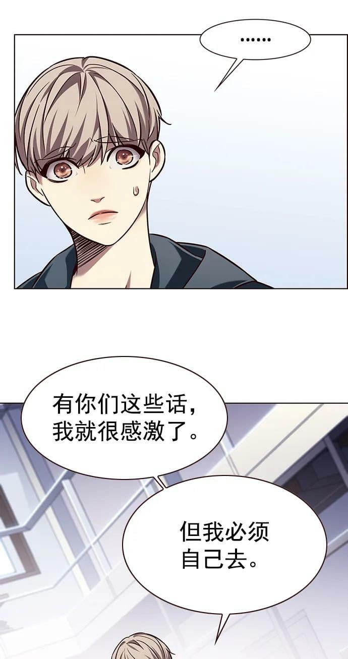 觉醒吧铲屎官漫画免费观看180话漫画,第242话1图