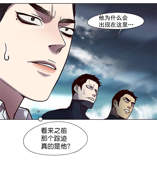 觉醒吧铲屎官漫画免费观看180话漫画,第97话2图