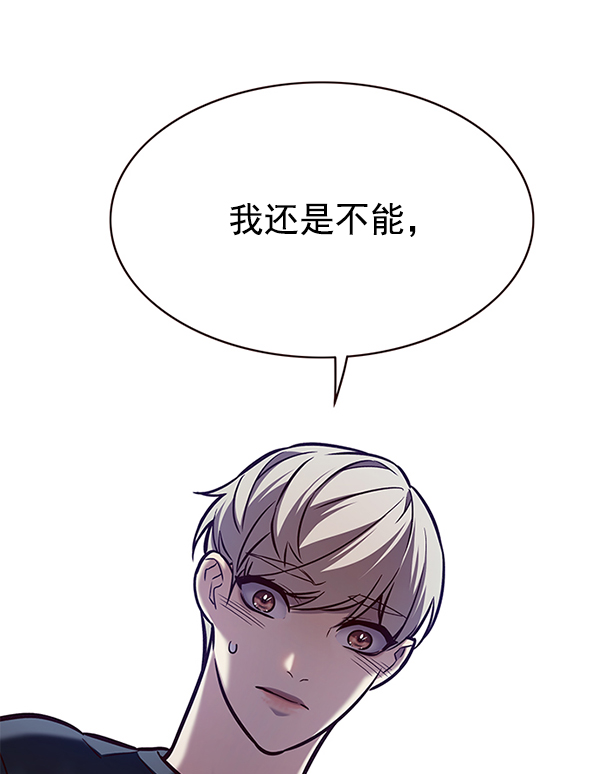 觉醒吧铲屎官漫画免费观看180话漫画,第173话2图