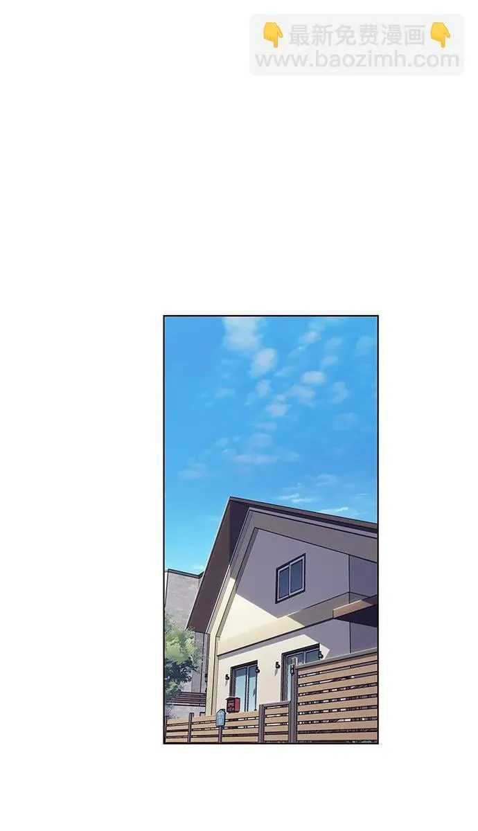 觉醒吧铲屎官335漫画,第308话2图