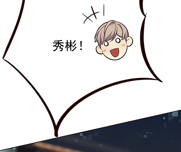 觉醒吧铲屎官335漫画,第107话1图
