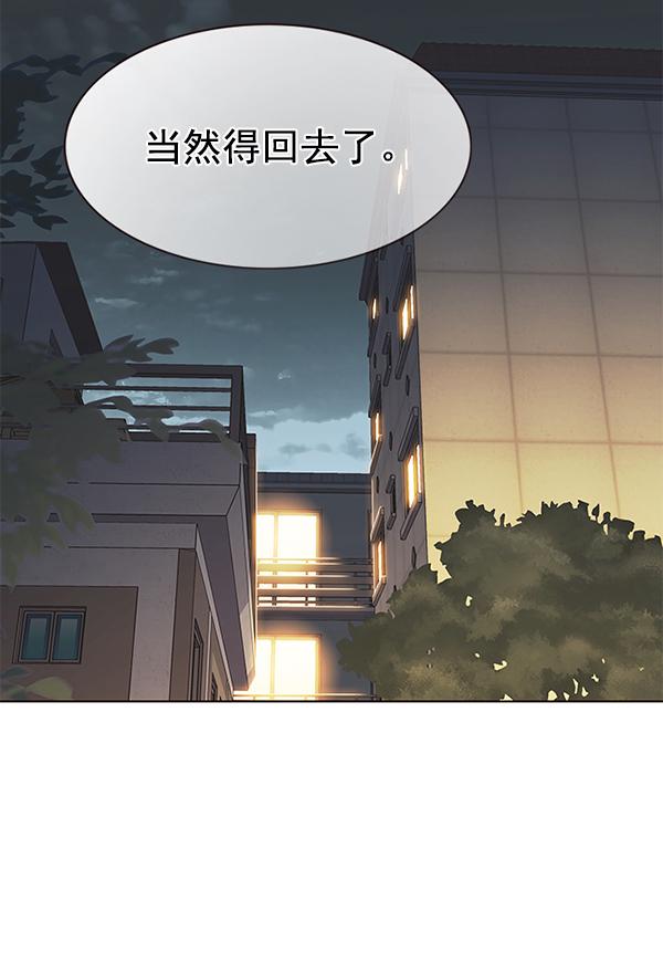 觉醒吧铲屎官漫画免费观看180话漫画,第179话2图