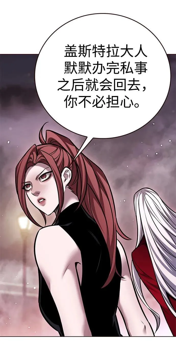 觉醒吧铲屎官漫画免费观看180话漫画,第299话1图