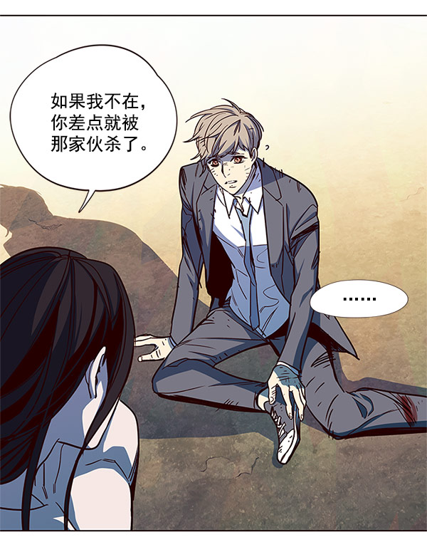 觉醒吧铲屎官漫画免费观看180话漫画,第15话1图