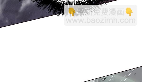 觉醒吧铲屎官漫画免费观看180话漫画,第44话2图