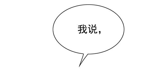 觉醒吧铲屎官漫画免费观看180话漫画,第147话1图