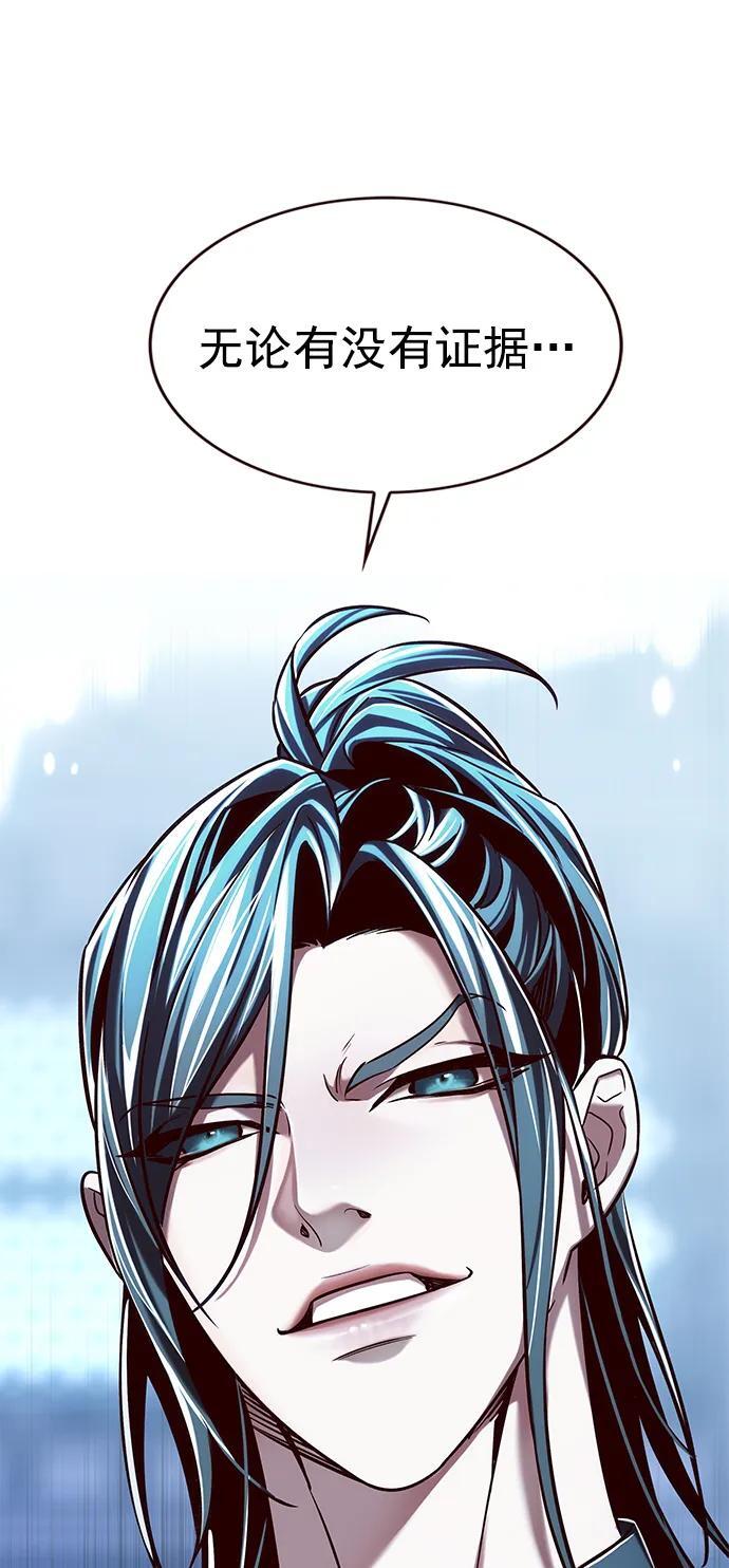 觉醒吧铲屎官335漫画,第258话2图