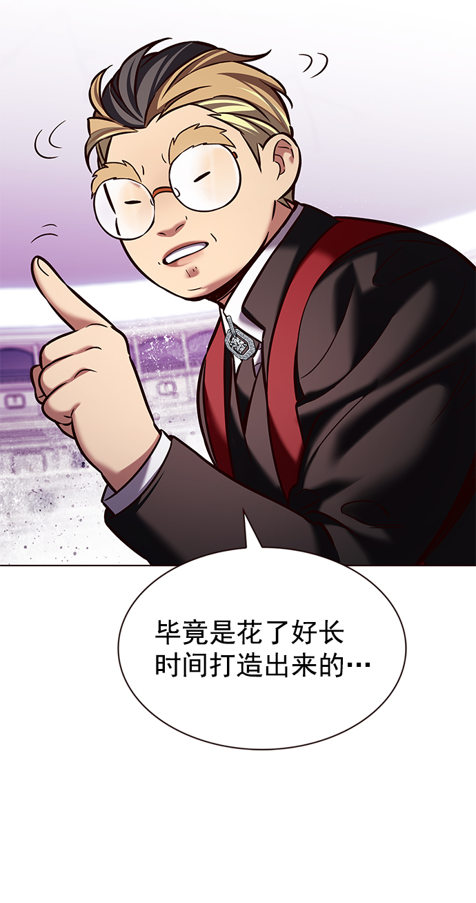 觉醒吧铲屎官漫画免费观看180话漫画,第207话2图