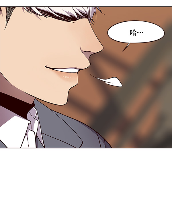 觉醒吧铲屎官335漫画,第23话1图