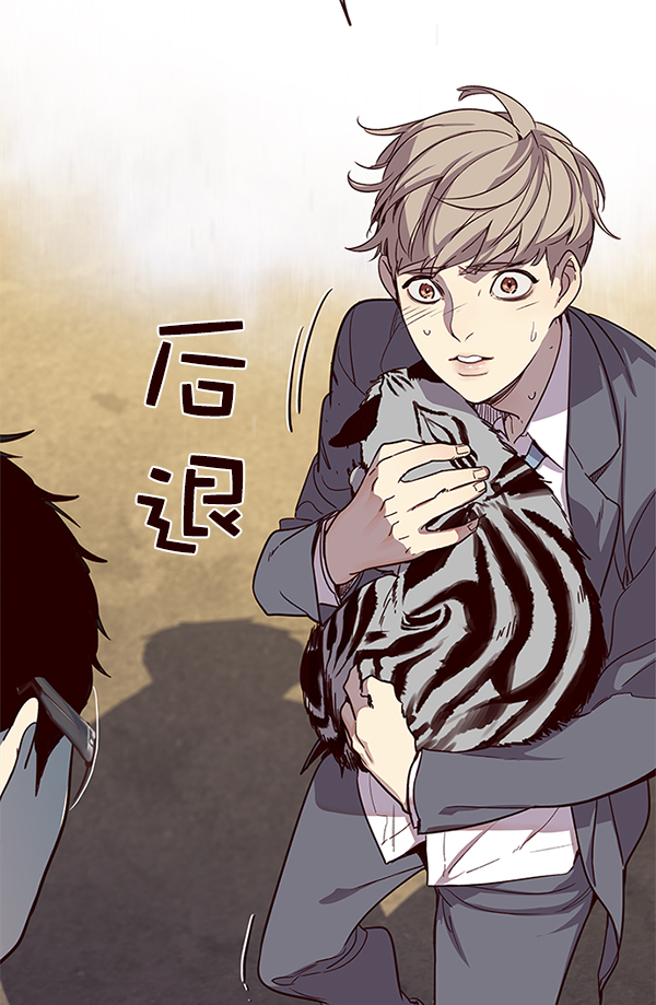 觉醒吧铲屎官漫画免费观看180话漫画,第11话2图