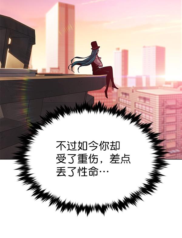 觉醒吧铲屎官漫画免费观看180话漫画,第182话1图