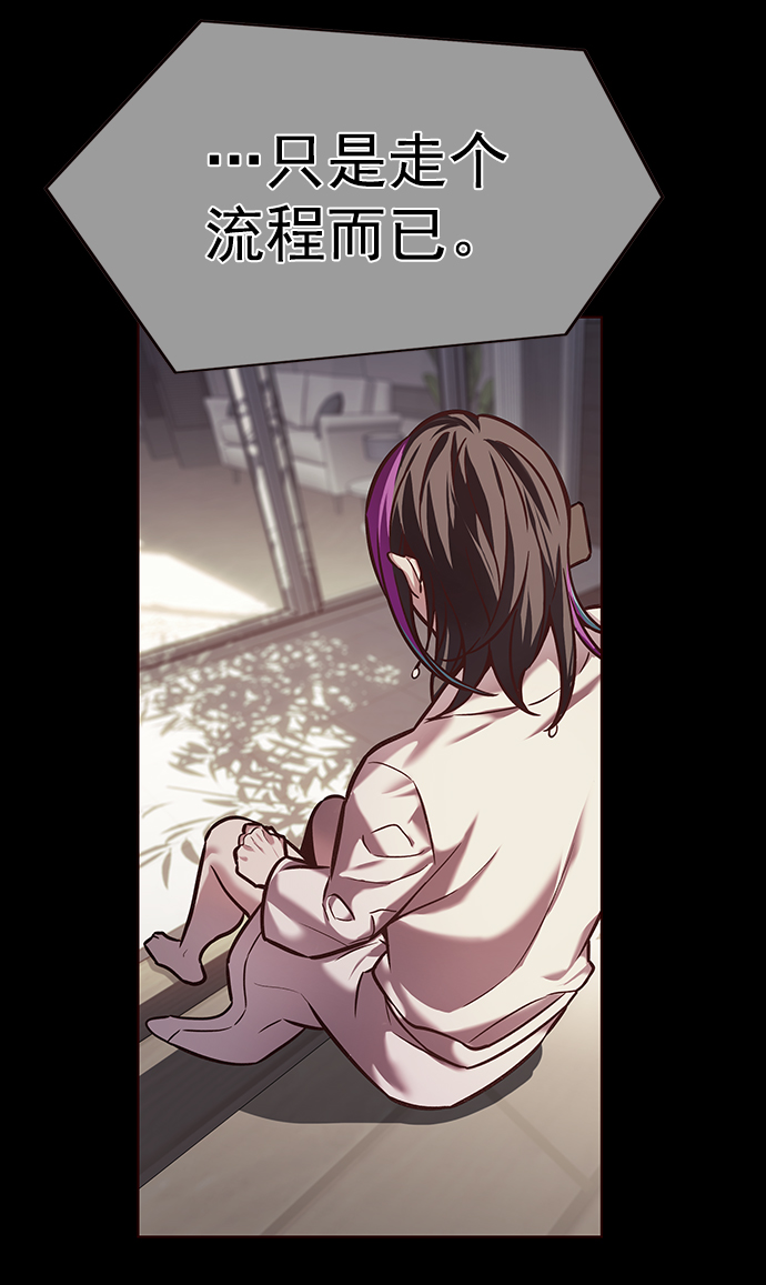 觉醒吧铲屎官335漫画,第219话2图