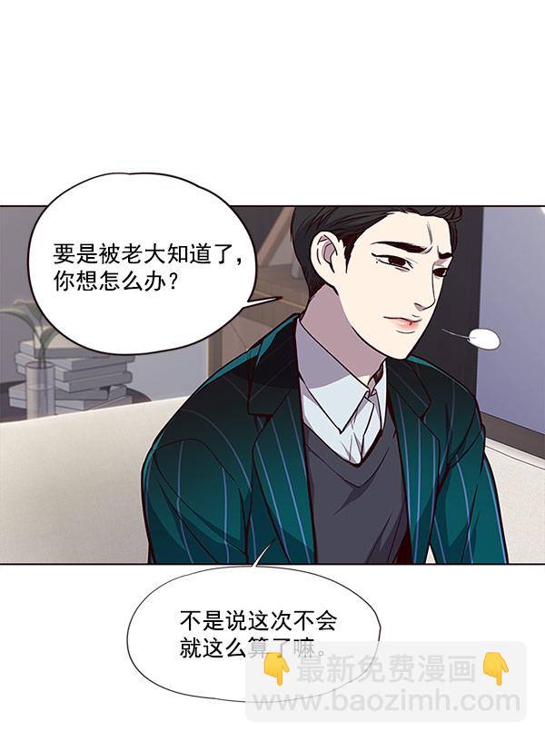 觉醒吧铲屎官在线漫画,第21话2图