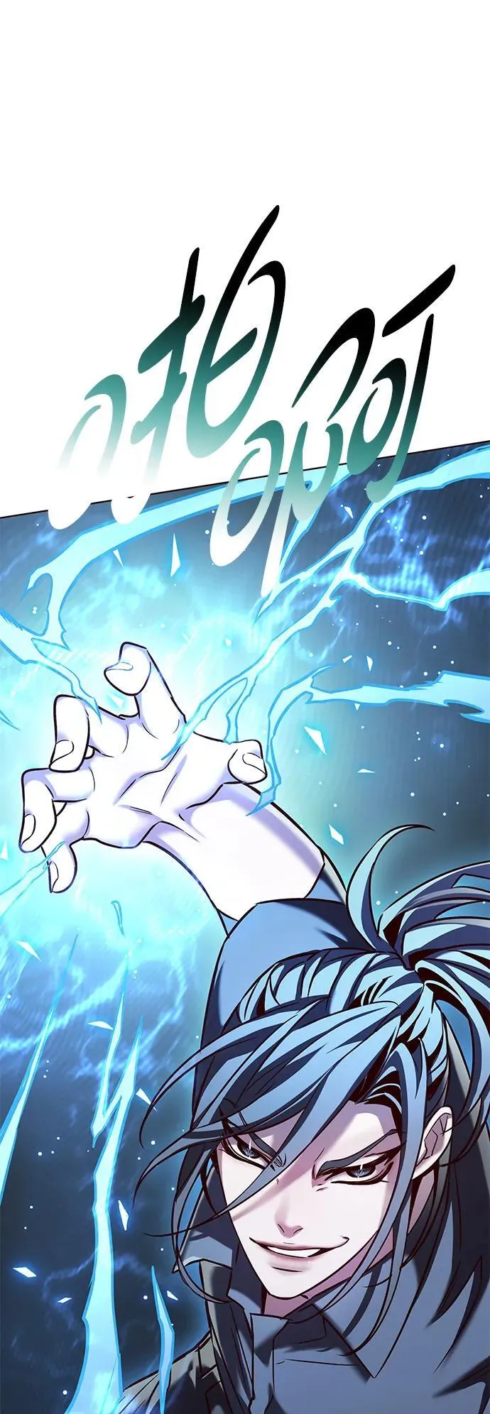 觉醒吧铲屎官335漫画,第303话1图