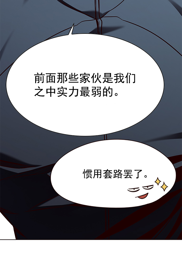觉醒吧铲屎官漫画免费观看180话漫画,第151话2图
