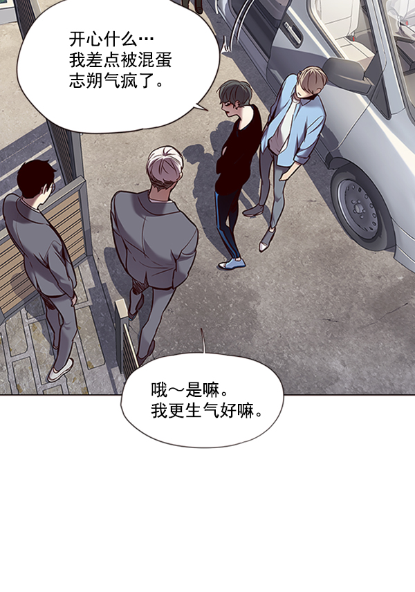 觉醒吧铲屎官漫画免费观看180话漫画,第67话1图