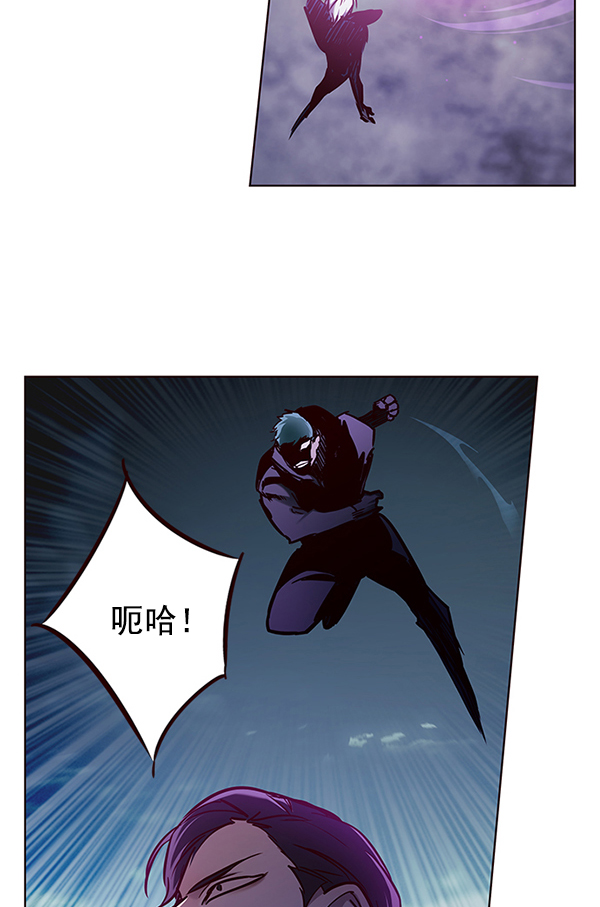 觉醒吧铲屎官335漫画,第127话2图