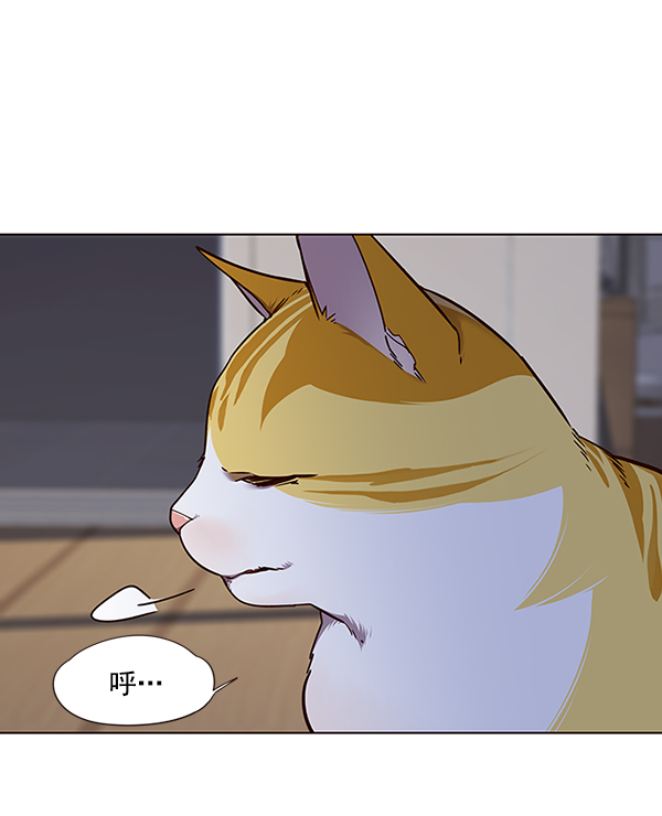 觉醒吧铲屎官335漫画,第46话2图