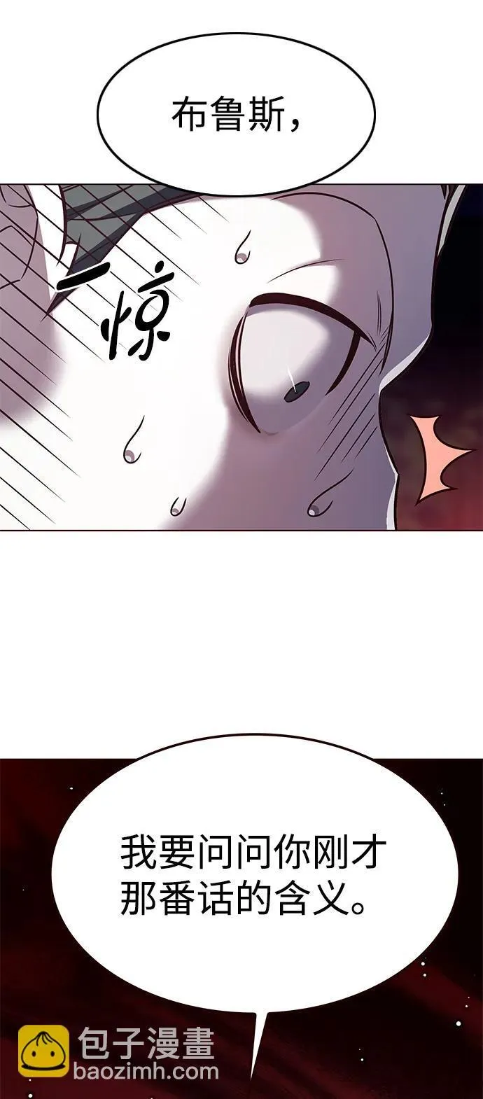 觉醒吧铲屎官cos漫画,第306话2图