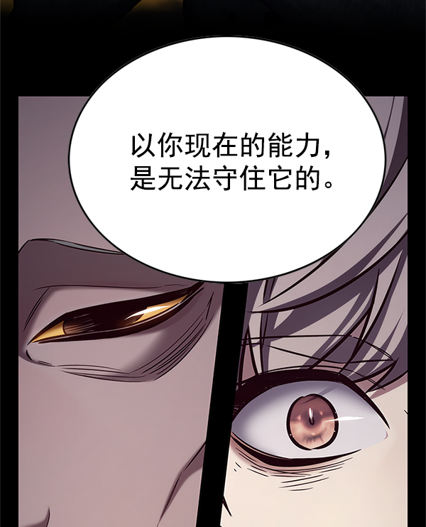 觉醒吧铲屎官漫画免费观看180话漫画,第196话2图