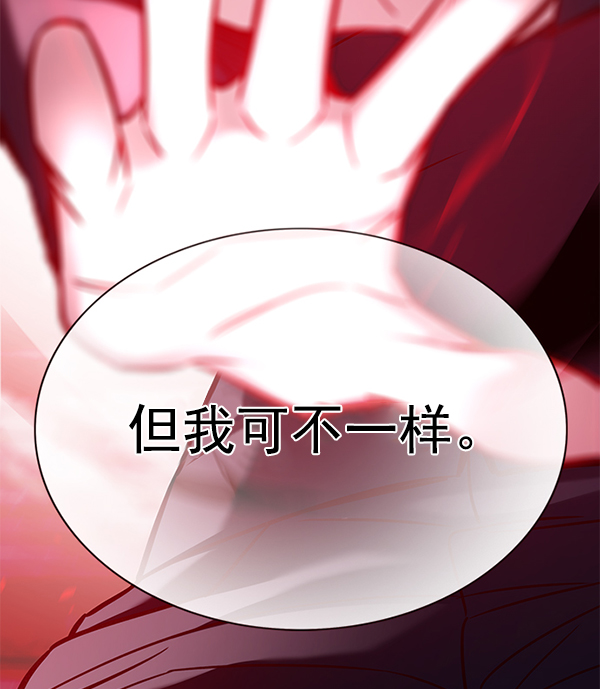 觉醒吧铲屎官335漫画,第159话1图