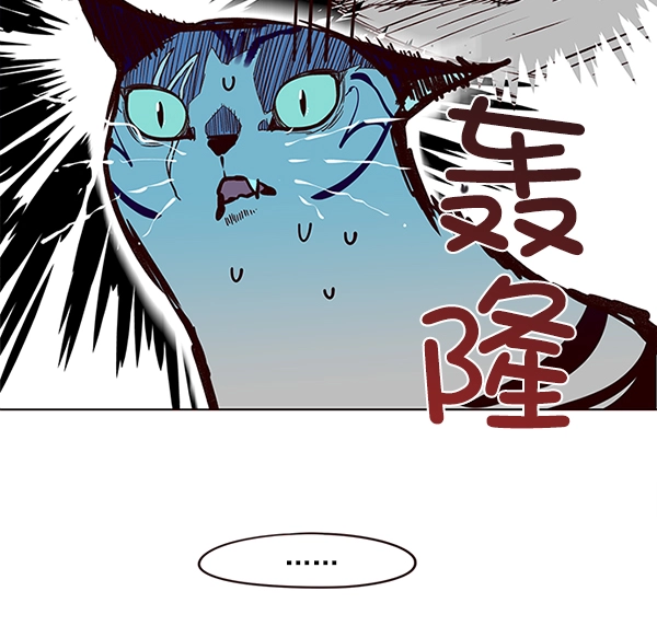 觉醒吧铲屎官漫画免费观看180话漫画,第10话1图