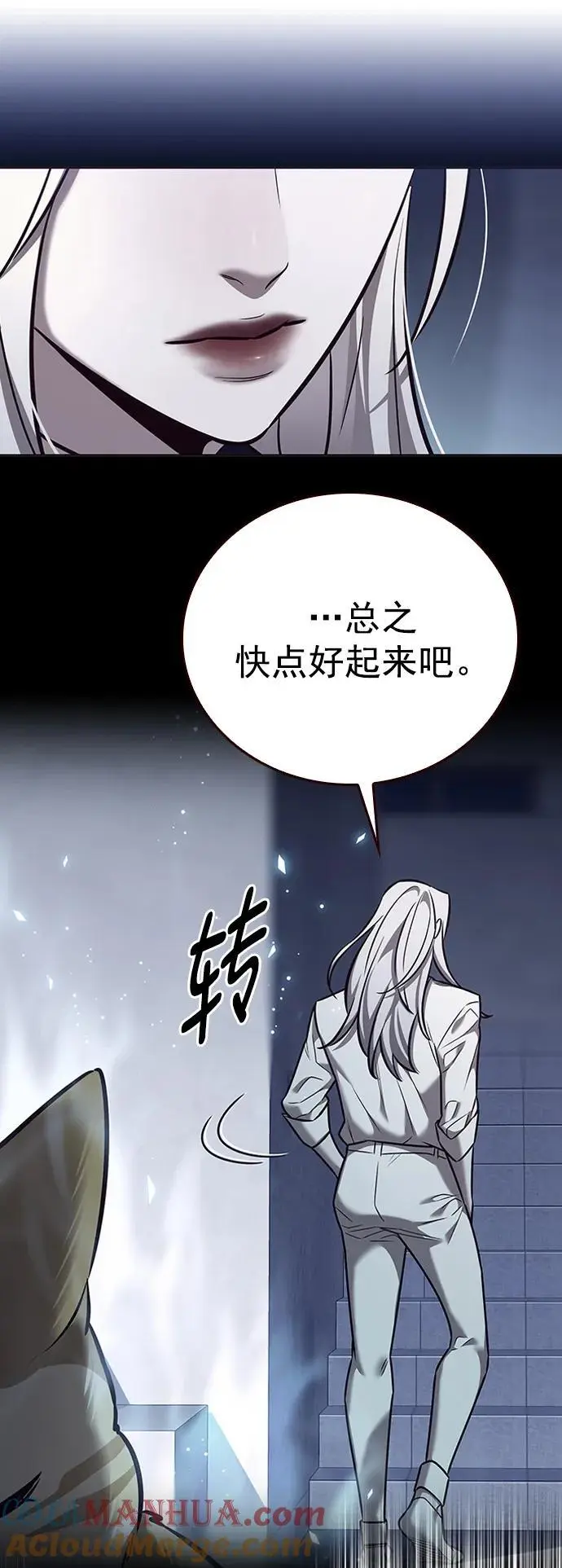 觉醒吧铲屎官335漫画,第270话1图