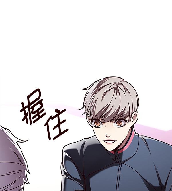 觉醒吧铲屎官335漫画,第158话1图