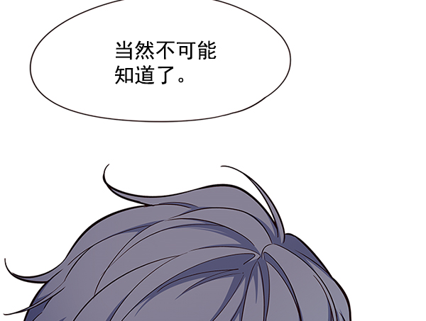 觉醒吧铲屎官335漫画,第111话1图