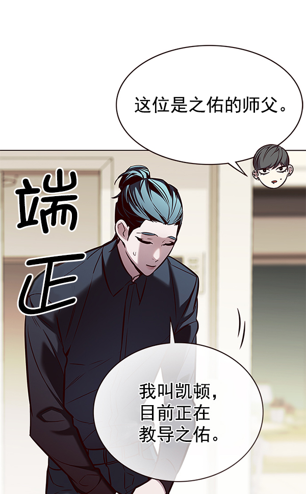 觉醒吧铲屎官漫画免费观看180话漫画,第177话1图