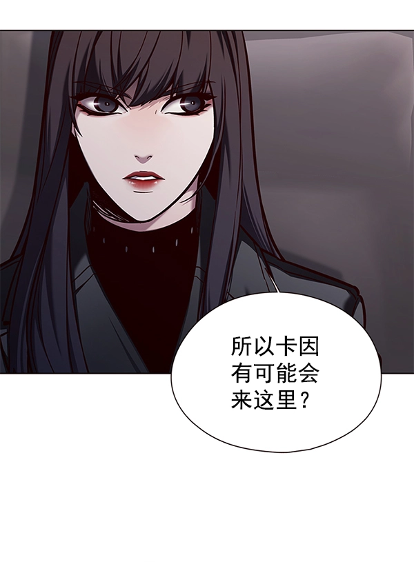 觉醒吧，铲屎官！漫画,第138话2图