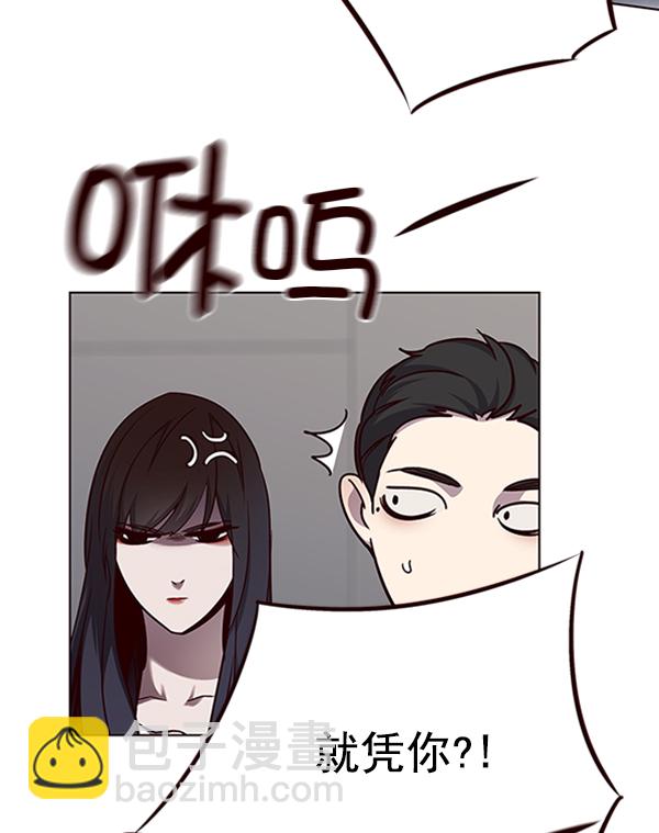 觉醒吧铲屎官漫画免费观看180话漫画,第54话1图