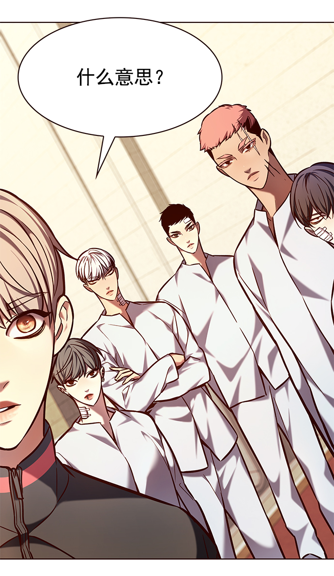 觉醒吧铲屎官335漫画,第219话2图