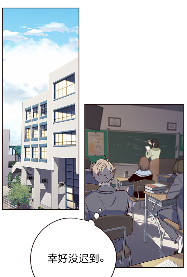 觉醒吧铲屎官335漫画,第9话1图
