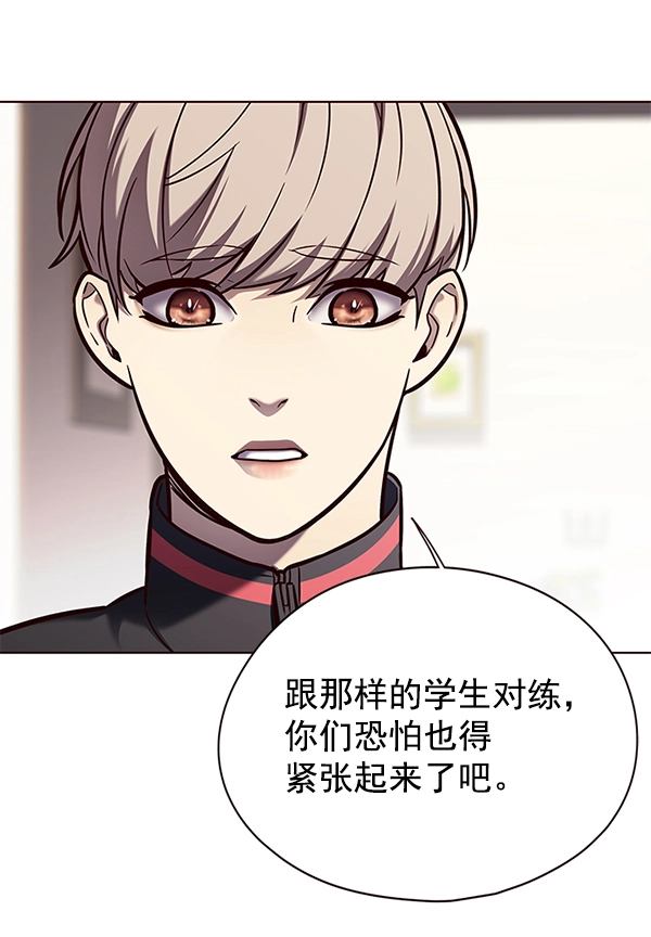 觉醒吧铲屎官335漫画,第146话2图