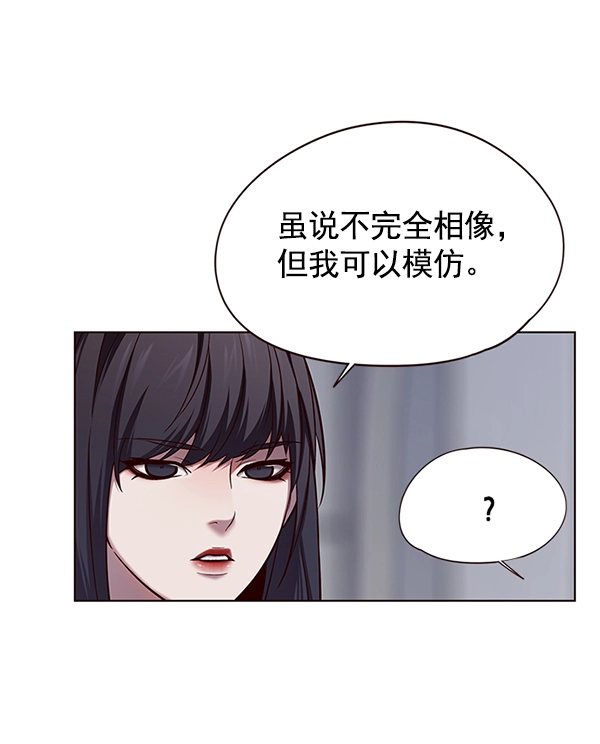 觉醒吧铲屎官漫画免费观看180话漫画,第118话2图