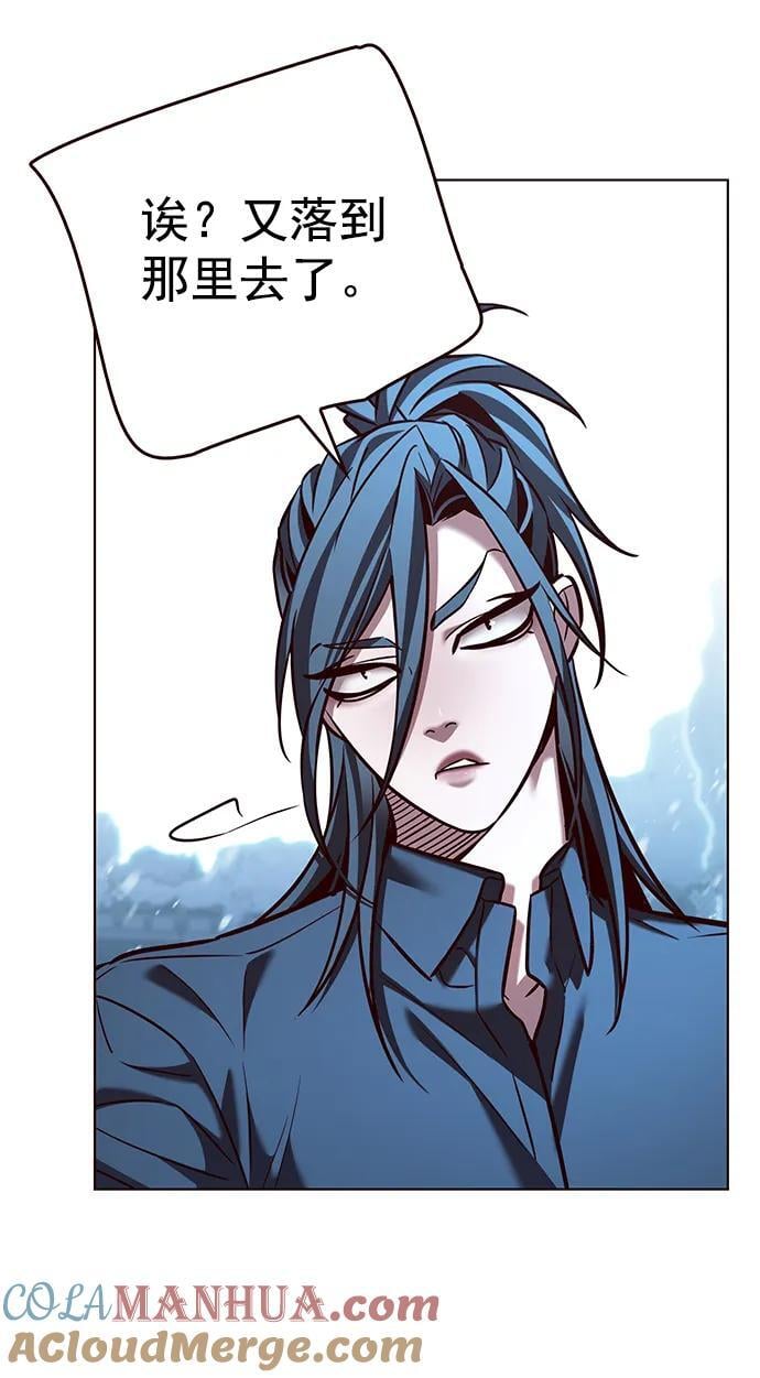 觉醒吧铲屎官335漫画,第259话2图