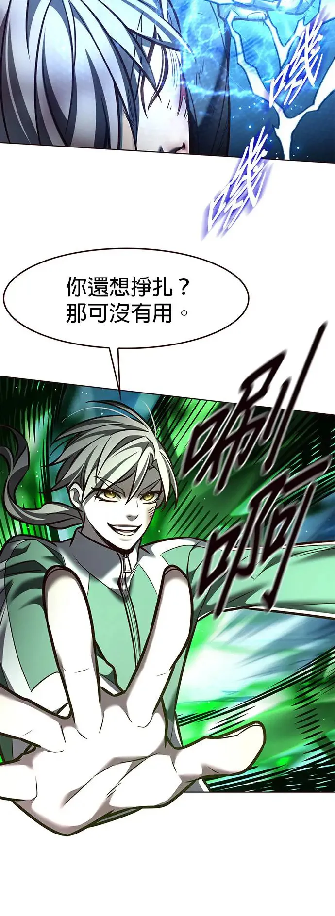 觉醒吧铲屎官335漫画,第288话1图