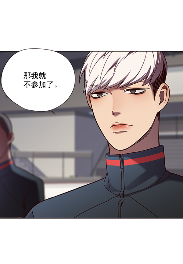 觉醒吧铲屎官漫画免费观看180话漫画,第81话2图