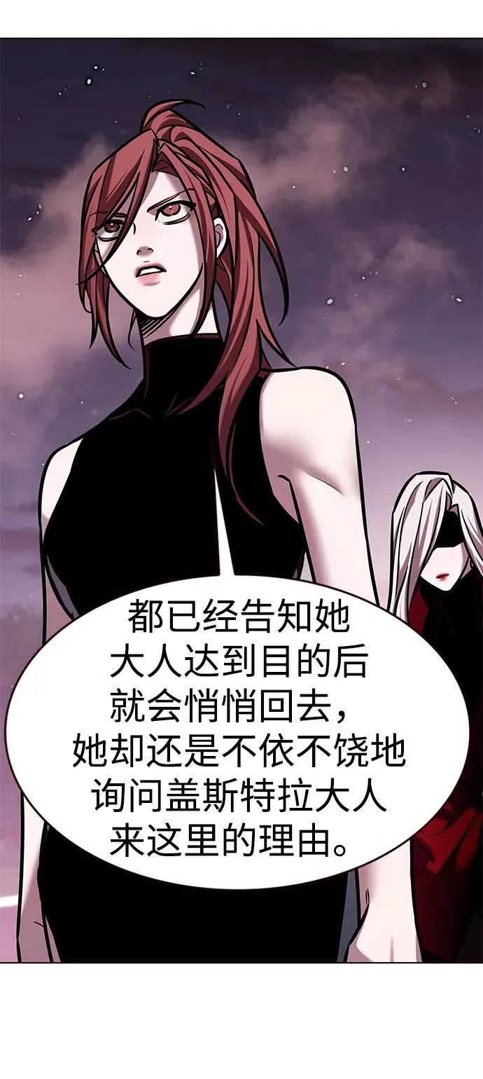 觉醒吧铲屎官漫画免费观看180话漫画,第299话2图