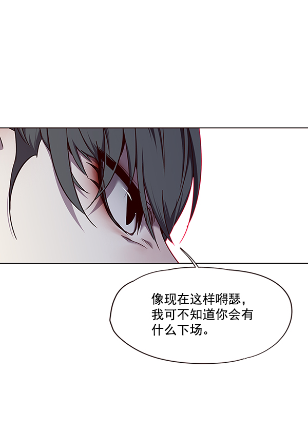 觉醒吧铲屎官漫画免费观看180话漫画,第51话1图