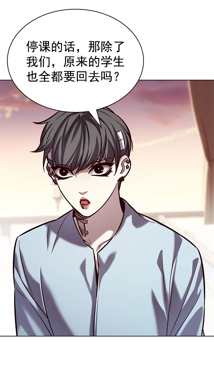 觉醒吧铲屎官335漫画,第216话2图