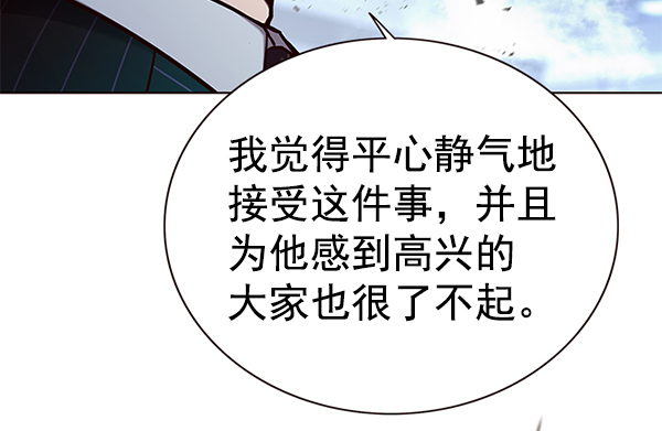 觉醒吧铲屎官漫画免费观看180话漫画,第160话1图